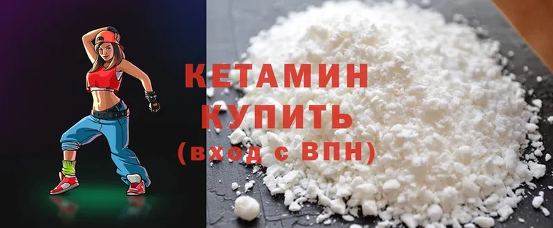 кракен tor  Видное  КЕТАМИН ketamine 